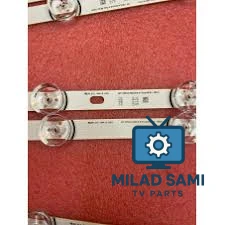 طقم LG 49 كوري