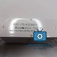 مسطر 8LG VIP 32ليد Y19