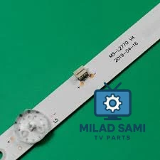 مسطره 7 ليد 6فولت