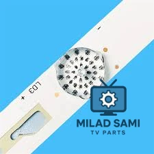 مسطره 8 ليد صيني